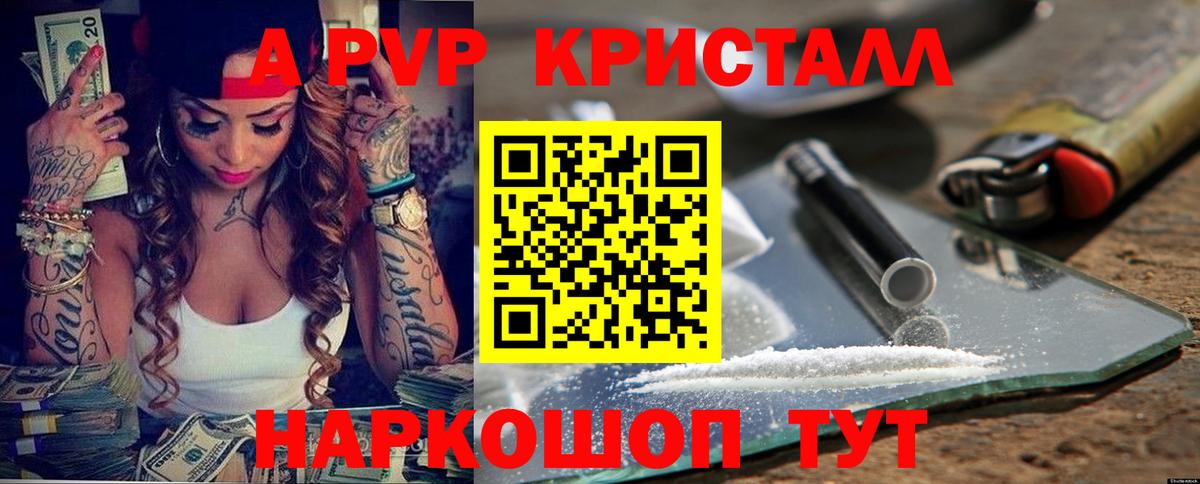 A-PVP  Вход с VPN  А ПВП СК  Алатырь  Альфа ПВП мука  APVP СК КРИС 