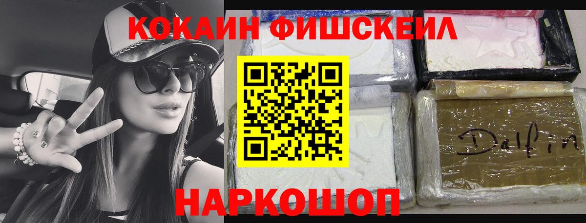 КОКАИН Боливия Алатырь