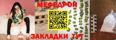 ALPHA PVP Абакан