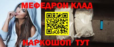 ALPHA PVP Абакан
