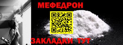 мефедрон мука Азнакаево