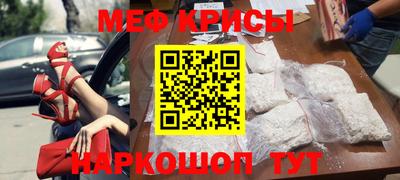 мефедрон мука Азнакаево