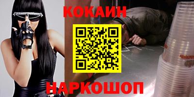 мефедрон мука Азнакаево