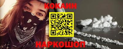 spice Абинск