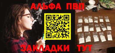 мефедрон мука Азнакаево