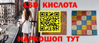 spice Абинск