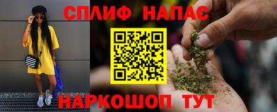 ALPHA PVP Абакан