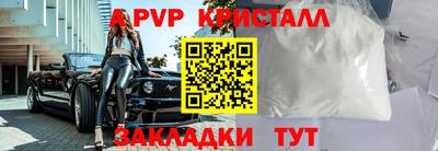 мефедрон мука Азнакаево