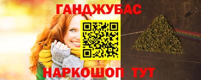 spice Абинск