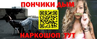 spice Абинск