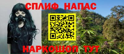 spice Абинск