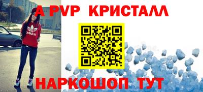 spice Абинск