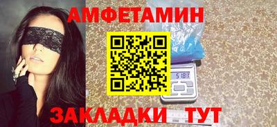 spice Абинск