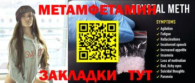 мефедрон мука Азнакаево