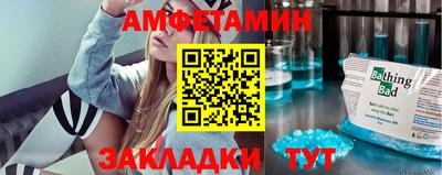 ALPHA PVP Абакан