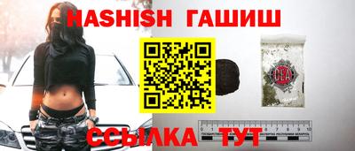 ALPHA PVP Абакан