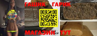 ALPHA PVP Абакан