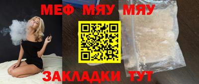 ALPHA PVP Абакан