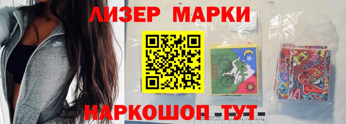 Лсд 25 экстази кислота Алатырь