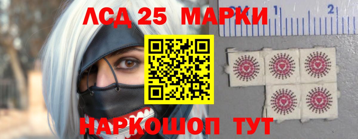 Лсд 25 экстази кислота  Вход с VPN  LSD-25 экстази ecstasy  Алатырь 
