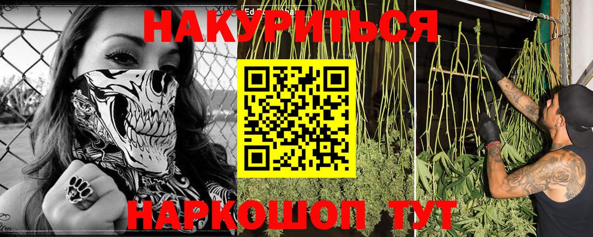 Алатырь  Марихуана VHQ  Вход с VPN  Каннабис планчик  Шишки марихуана VHQ  Марихуана тримм 