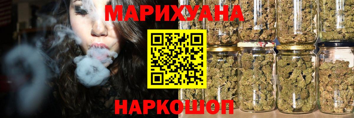Марихуана тримм Алатырь